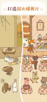 動物餐廳正版3