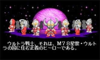 奧特曼斗魂傳說手機(jī)版1