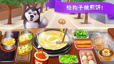 樓下的早餐店正版2