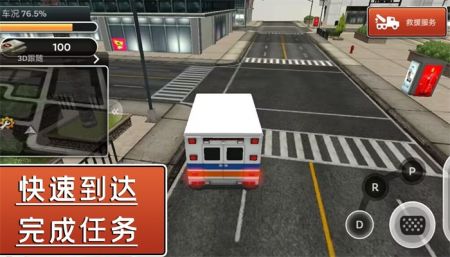 颶風營救行動手機版0