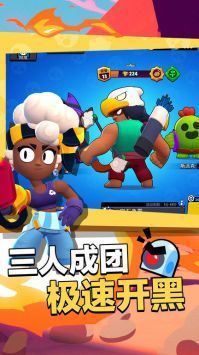 荒野亂斗最新版0