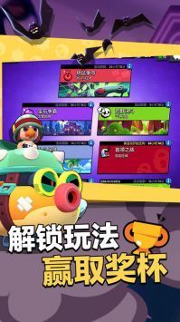 荒野亂斗最新版2