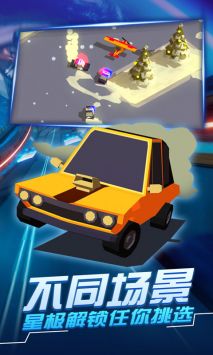 汽車追逐戰(zhàn)30