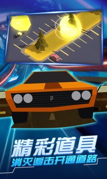 汽車追逐戰(zhàn)32