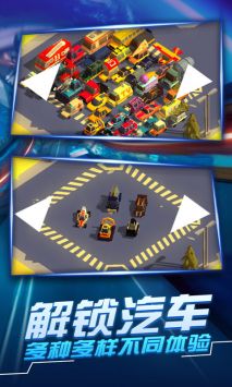 汽車追逐戰(zhàn)33