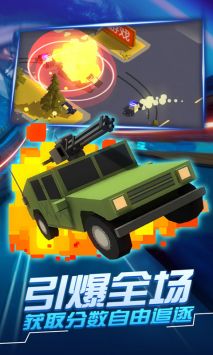 汽車追逐戰(zhàn)34