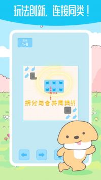 箱子推箱子2