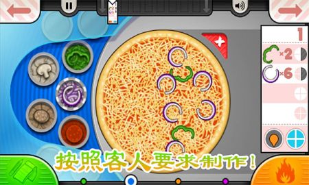 老爹的烤肉店手機版2