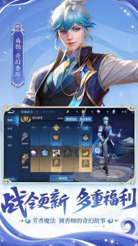 王者榮耀墨西哥服最新版1