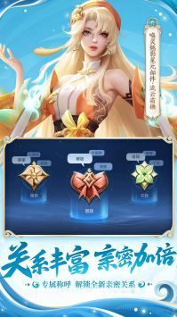王者榮耀墨西哥服最新版2