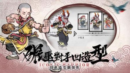 鬼斗最新版0