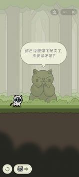 冒險(xiǎn)貓正版1
