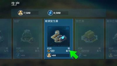 銀河之戰(zhàn)最新版0