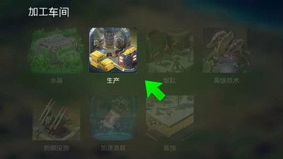 銀河之戰(zhàn)最新版1