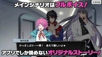 催眠麥克風手游官方1