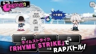 催眠麥克風手游官方2