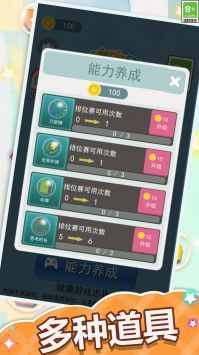 2048紙牌屋2
