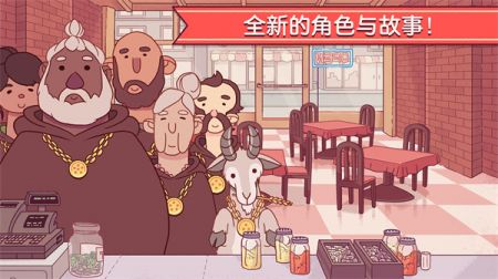可口的披薩官方版2024最新版1