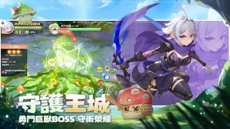 幻獸物語2