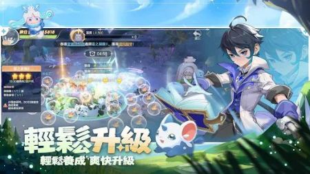幻獸物語3