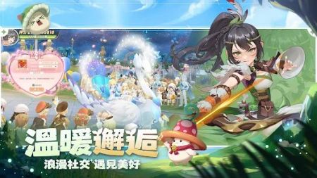 幻獸物語4