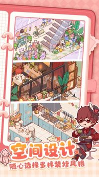 我的休閑時(shí)光官服0