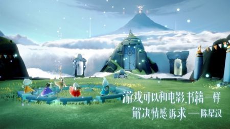 光遇國際服官方正版1