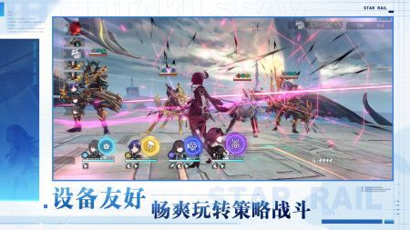云崩壞星穹鐵道官服版20243