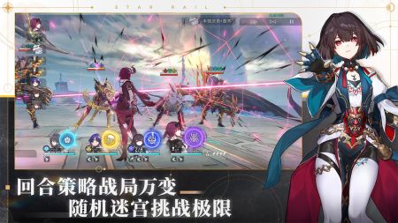 云星穹鐵道官方正版最新版20241