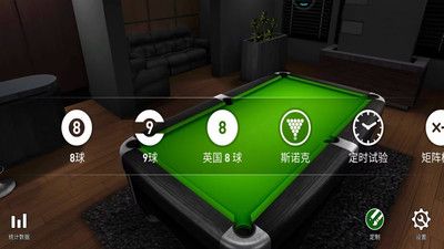 經典臺球大師0