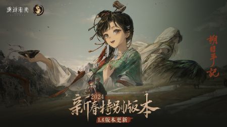 重返未來1999安卓版0