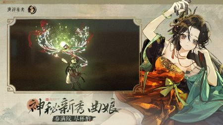 重返未來1999安卓版1