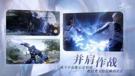 世界之外游戲官網版1