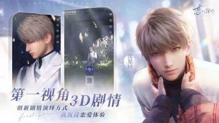 世界之外游戲官網版2