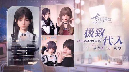 世界之外游戲官網版4