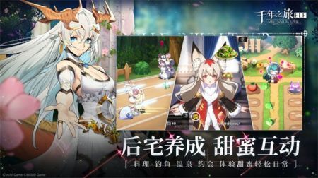 千年之旅官網版測試服1