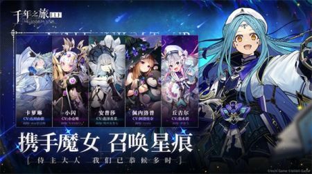 千年之旅官網版測試服3