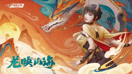 穿越火線槍戰王者體驗服0