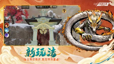 穿越火線槍戰王者體驗服2