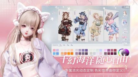 以閃亮之名手游官網(wǎng)版3