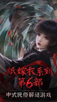 無間夢境官方版正式版2