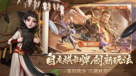 新不良人最新版20240