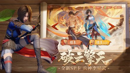新不良人最新版20241