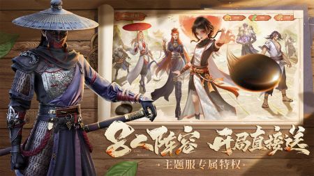 新不良人最新版20242