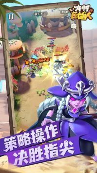 沖啊原始人游戲最新版2