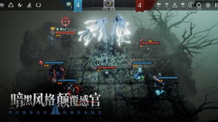 環形戰爭中文版2