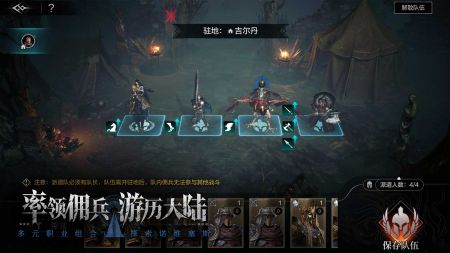 環形戰爭中文版3