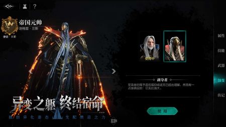 環形戰爭中文版4