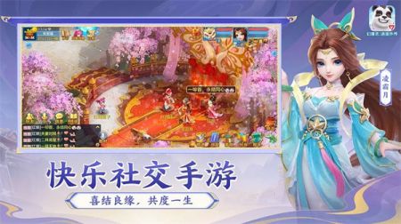 幻唐志逍遙外傳手游官方版2
