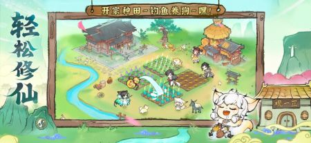 最強祖師正式服0